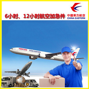 温州龙湾机场空运公司谈空运的四大作用是什么